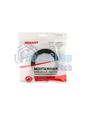 Двухсторонний скотч Rexant, черная, вспененная ЭВА основа, 30 мм, ролик 5 м