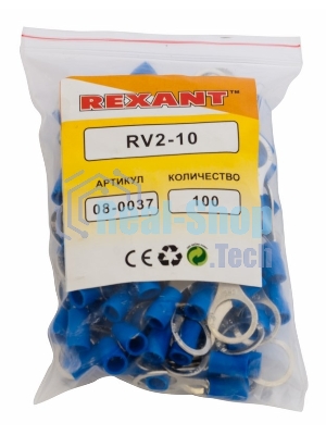 Наконечник кольцевой изолированный Rexant ø 10.5 мм 1.5-2.5 мм² (НКи 2.5-10) синий