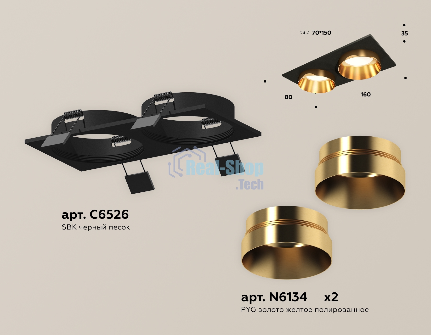 Комплект встраиваемого светильника Ambrella light XC6526024 SBK/PYG черный песок/золото желтое полированное MR16 GU5.3 (C6526, N6134)