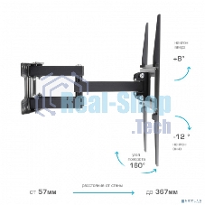 Кронштейн для телевизора Arm Media LCD-417 черный 26