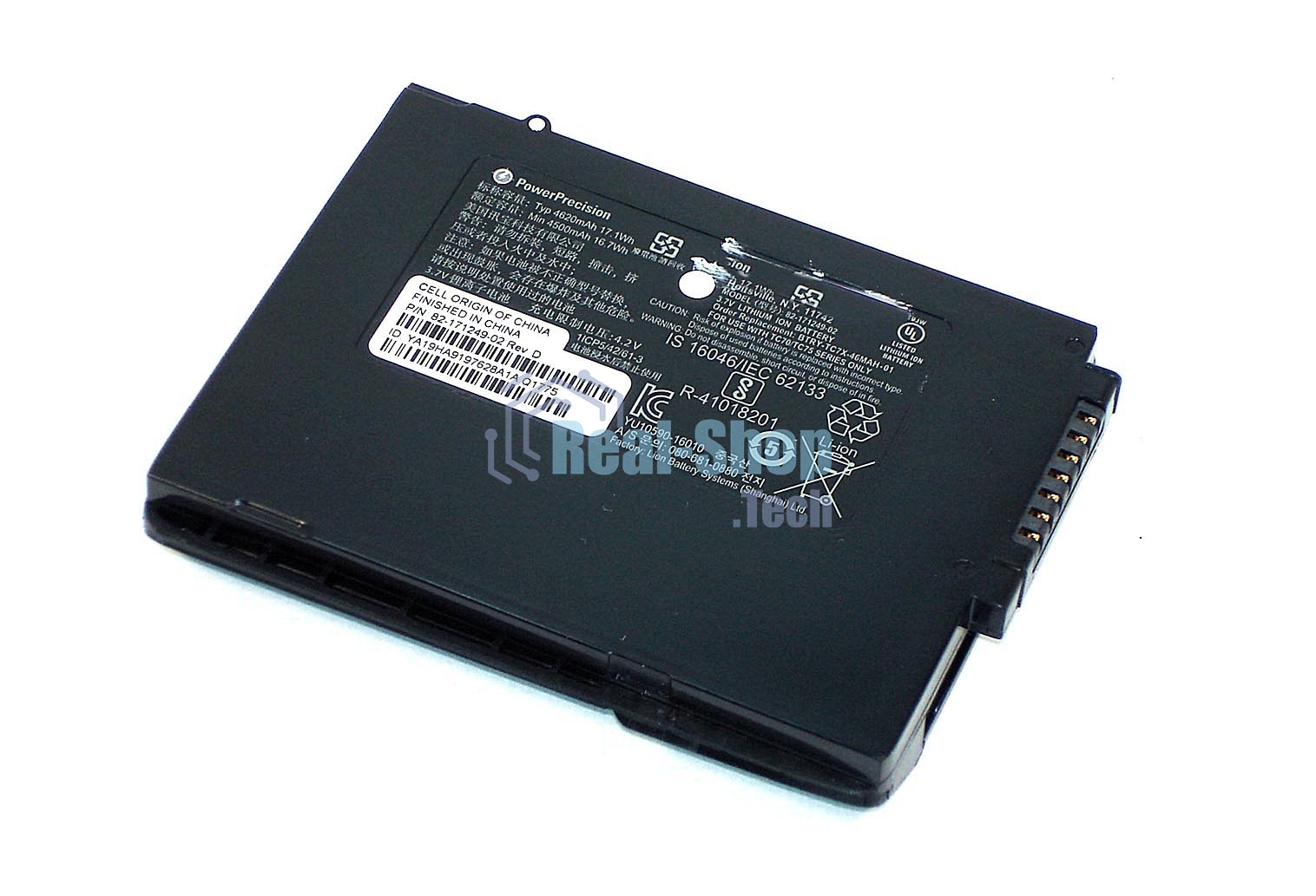 Аккумуляторная батарея для терминала сбора данных Motorola Symbol TC70 TC75 4600 mAh 3,7V