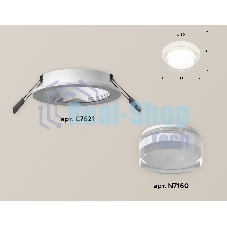 Комплект встраиваемого светильника Ambrella light XC7621043 SWH/FR/CL белый песок/белый матовый/прозрачный MR16 GU5.3 (C7621, N7160)