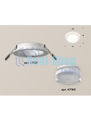 Комплект встраиваемого светильника Ambrella light XC7621043 SWH/FR/CL белый песок/белый матовый/прозрачный MR16 GU5.3 (C7621, N7160)