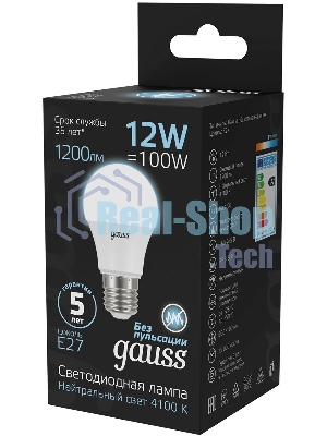 Лампа светодиодная Gauss A60 12Вт цок.: E27 шар 220B 4100K св. свеч. белый нейт. A60 (упак.: 10 шт) (102502212)