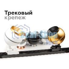 Антибликовая решётка для ламп A9101 WH белый D60*H2mm