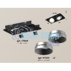 Комплект встраиваемого светильника Ambrella light XC7664023 SBK/MCH черный песок/хром матовый MR16 GU5.3 (C7664, N7033)