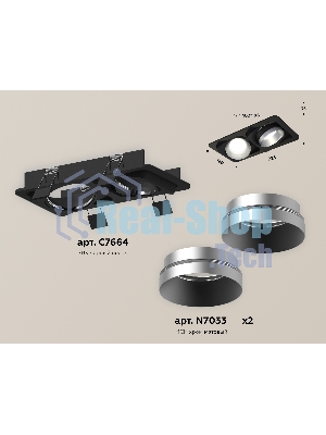 Комплект встраиваемого светильника Ambrella light XC7664023 SBK/MCH черный песок/хром матовый MR16 GU5.3 (C7664, N7033)