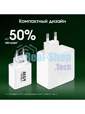 Сетевое зарядное устройство Digma Pro DPW4A 45W 3A (PD+QC) USB-C/USB-A универсальное белый (DPW4A5GX11WH)