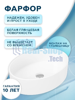 Тумба с раковиной и выпуском (тумба Bau Dream 80, графит + раковина санфаянс накладная овальная BAU Nimb 50х36, выпуск клик-клак, хром)