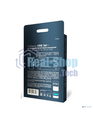 Кабель USB Rexant 3в1 со съемными магнитными портами, Type-С (2A), Lightning (2,4A), Micro USB (2A), 1,2м, в черной оплетке, с LED подсветкой