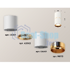 Светильник Ambrella Light XS6301082 SWH/PYG белый песок/золото желтое полированное MR16 GU5.3 (C6301, A2062, N6113)
