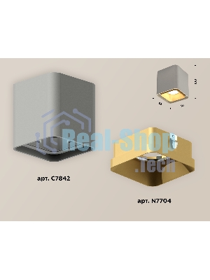 Светильник Ambrella Light XS7842004 SGR/SGD серый песок/золото песок MR16 GU5.3 (C7842, N7704)