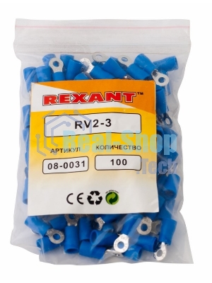 Наконечник кольцевой изолированный Rexant ø 3.2 мм 1.5-2.5 мм² (НКи 2.5-3/НКи2-3) синий