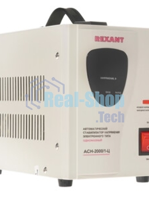 Стабилизатор напряжения Rexant AСН-2 000/1-Ц