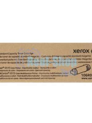 Картридж лазерный Xerox 106R03482 пурпурный для Xerox Phaser 6510/WorkCentre 6515 1000 стр.(Channels)