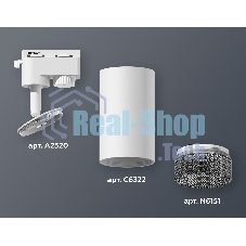 Светильник Ambrella light XT6322081 SWH/BK белый песок/тонированный MR16 GU5.3 (A2520, C6322, N6151)