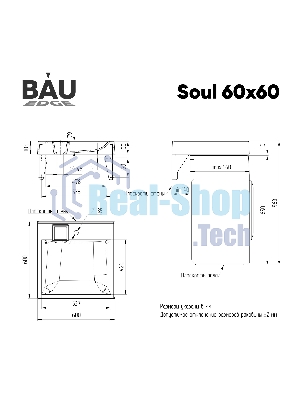 Комплект BAU 4 в 1: раковина над стиральной машиной BAU Soul 60х60, литьевой мрамор, кронштейны, выпуск и смеситель Hotel Black, черный