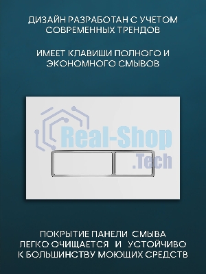 Комплект BAU 6 в 1: рамная инсталляция BAU NEO 45 для подвесного унитаза, унитаз подвесной безободковый Bau Novo, быстросъемное сиденье микролифт, клавиша смыва BAU Pulse, белая/вставка хром