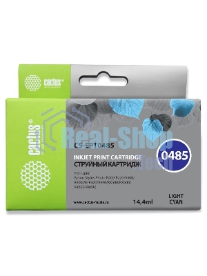 Картридж струйный Cactus CS-EPT0485 светло-голубой (14,4 мл) для Epson Stylus Photo R200/R220/R300/R320/R340/RX500/RX600/RX620/RX640