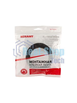 Двухсторонний скотч Rexant, черная, вспененная ЭВА основа, 25 мм, ролик 5 м