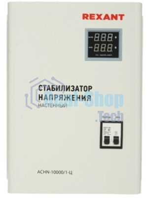 Стабилизатор напряжения настенный Rexant АСНN-10000/1-Ц