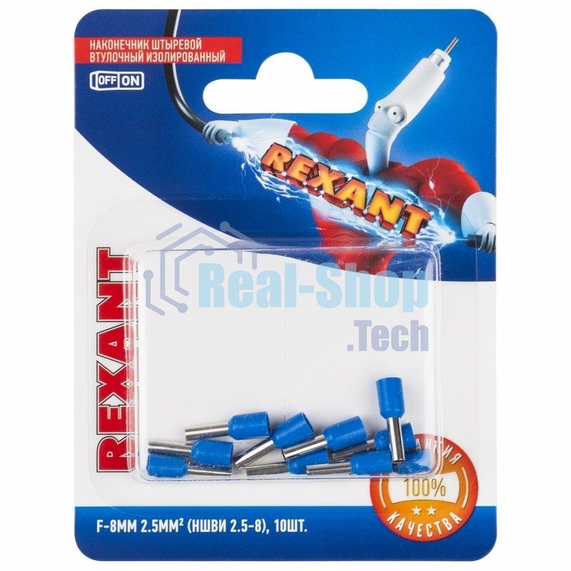 Наконечник штыревой втулочный Rexant изолированный, F-8 мм, 2.5 мм², НШВи 2.5-8/Е 2,5-8/E2508, синий, в упак. 10 шт.