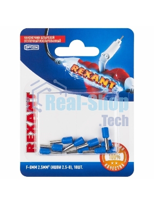 Наконечник штыревой втулочный Rexant изолированный, F-8 мм, 2.5 мм², НШВи 2.5-8/Е 2,5-8/E2508, синий, в упак. 10 шт.