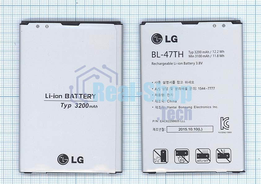 Аккумуляторная батарея BL-47TH для LG D838 G Pro 2