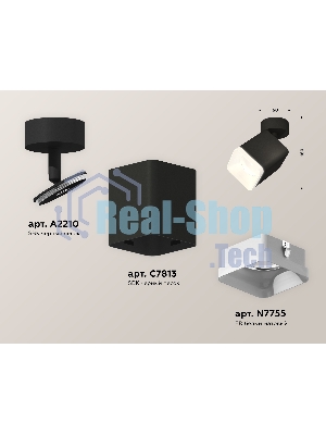 Светильник Ambrella Light XM7813022 SBK/FR черный песок/белый матовый MR16 GU5.3 (A2210, C7813, N7755)