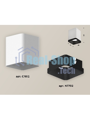 Светильник Ambrella Light XS7812002 SWH/SBK белый песок/черный песок MR16 GU5.3 (C7812, N7702)