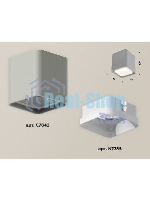 Светильник Ambrella Light XS7842010 SGR/FR серый песок/белый матовый MR16 GU5.3 (C7842, N7755)