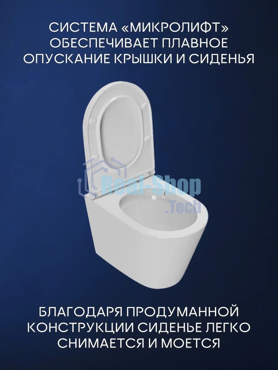 Комплект BAU 6 в 1: инсталляция BAU PRO, унитаз подвесной безободковый вихревой со скрытым сливом Bau Nimb Hurricane3, сиденье дюропласт микролифт, клавиша белая/вставка хром