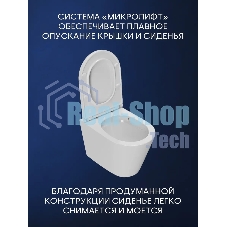 Комплект BAU 6 в 1: инсталляция BAU PRO, унитаз подвесной безободковый вихревой со скрытым сливом Bau Nimb Hurricane3, сиденье дюропласт микролифт, клавиша белая/вставка хром