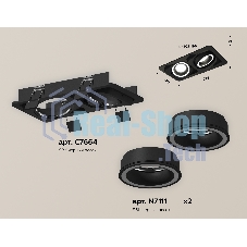 Комплект встраиваемого светильника Ambrella light XC7664080 SBK/FR черный песок/белый матовый MR16 GU5.3 (C7664, N7111)