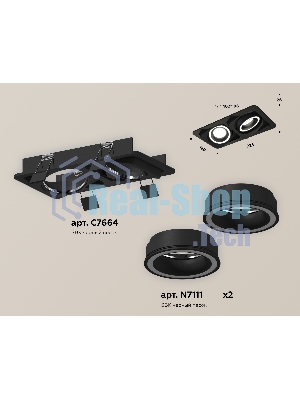 Комплект встраиваемого светильника Ambrella light XC7664080 SBK/FR черный песок/белый матовый MR16 GU5.3 (C7664, N7111)