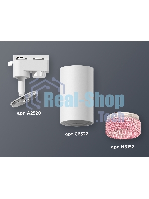 Светильник Ambrella light XT6322082 SWH/PI белый песок/розовый MR16 GU5.3 (A2520, C6322, N6152)