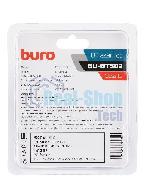 Адаптер USB Buro Bluetooth 5.0+EDR class 1.5 20м черный