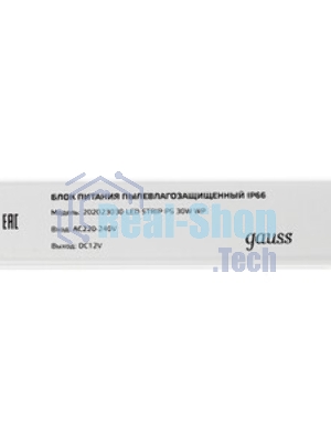 Блок питания для светодиодной ленты пылевлагозащищенный GAUSS 30W 12V IP67
