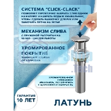 Раковина накладная прямоугольная BAU Stil 50х40, белая, черный кант + выпуск клик-клак, хром
