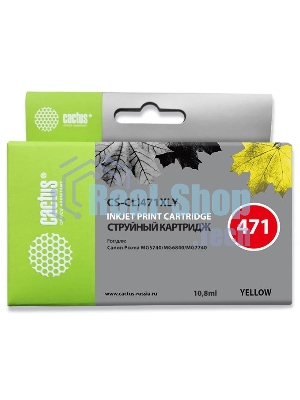 Картридж струйный Cactus CS-CLI471XLY желтый (10.8 мл) для Canon TS5040/MG5740/MG6840/MG7740
