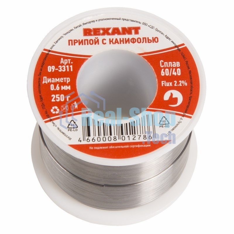 Припой с канифолью Rexant 250 гр. 0.6 мм/Sn60 Pb40 Flux 2.2%/