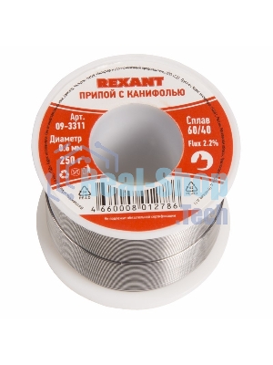 Припой с канифолью Rexant 250 гр. 0.6 мм/Sn60 Pb40 Flux 2.2%/