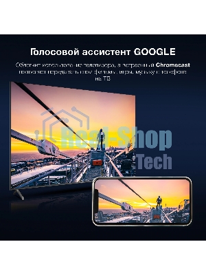 Телевизор Hyundai 75