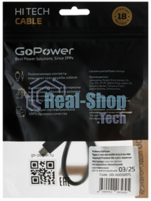 Кабель GoPower Type-C (m)-microUSB-B (m) 0.5м ПВХ черный Premium Zip-Lock c подвесом (1/200)
