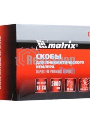 Скобы Matrix 18GA для пнев, степлера 5000 шт