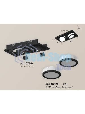 Комплект встраиваемого светильника Ambrella light XC7664081 SBK/FR черный песок/белый матовый MR16 GU5.3 (C7664, N7121)