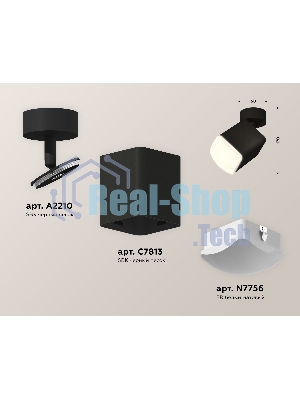Светильник Ambrella Light XM7813023 SBK/FR черный песок/белый матовый MR16 GU5.3 (A2210, C7813, N7756)
