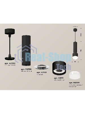 Светильник Ambrella Light XP8111009 SBK/FR/CL черный песок/белый матовый/прозрачный GX53 (A2302, C6356, A2101, C8111, N8399)
