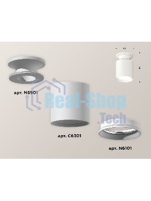 Светильник Ambrella Light XS6301100 SWH белый песок MR16 GU5.3 (N6901, C6301, N6101)
