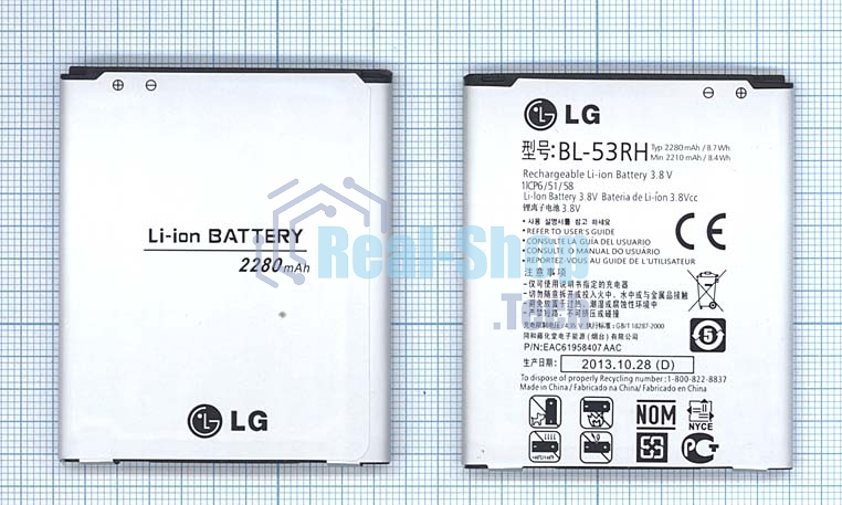Аккумуляторная батарея BL-53RH для LG Optimus GJ E975W
